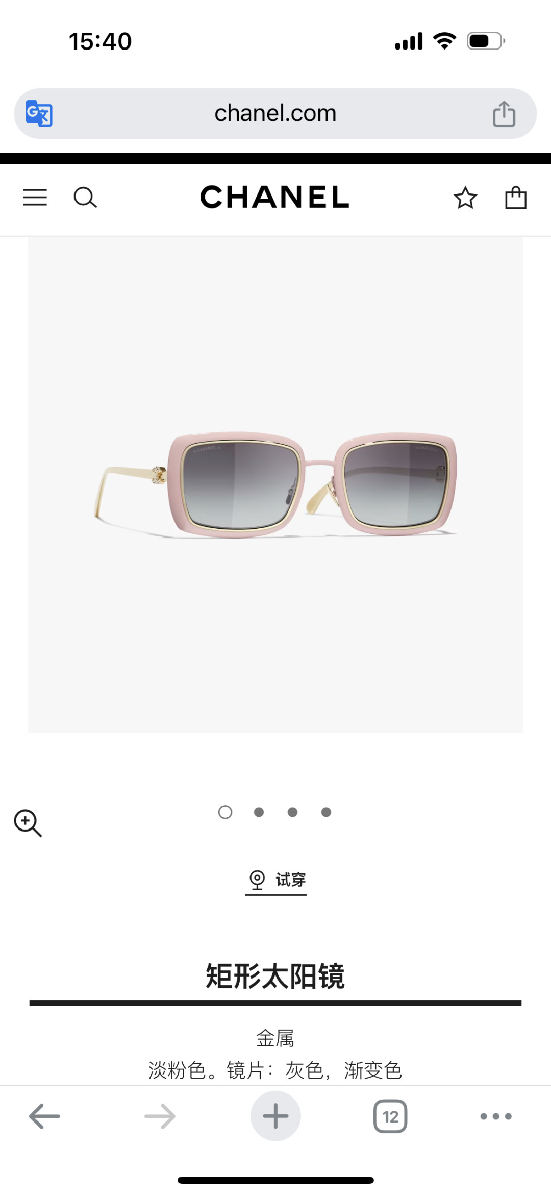 grey Chanel Pink Rectangular Sunglasses – Chanel Pink Rectangular