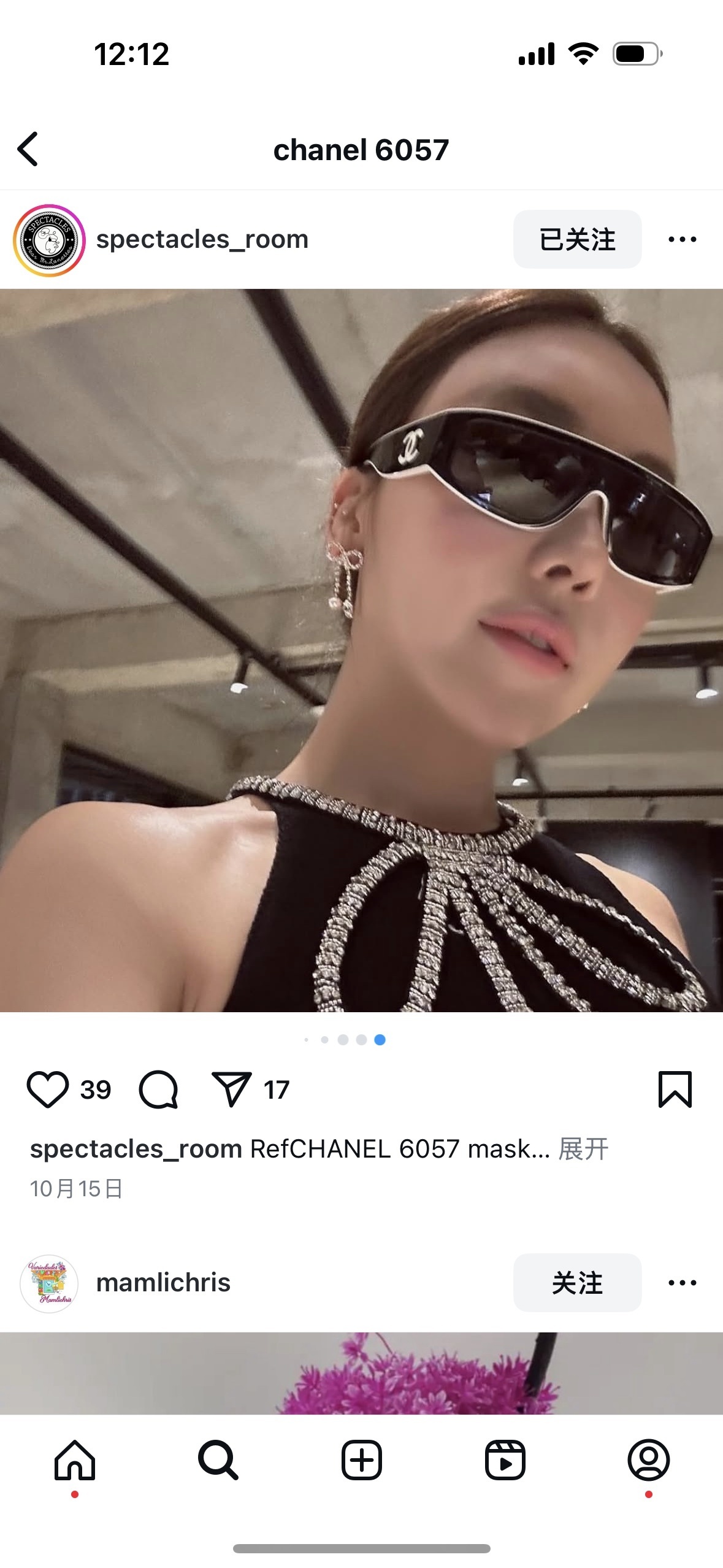 Vintage Style Luxury Shield Sunglasses – Black & White Sporty Chic