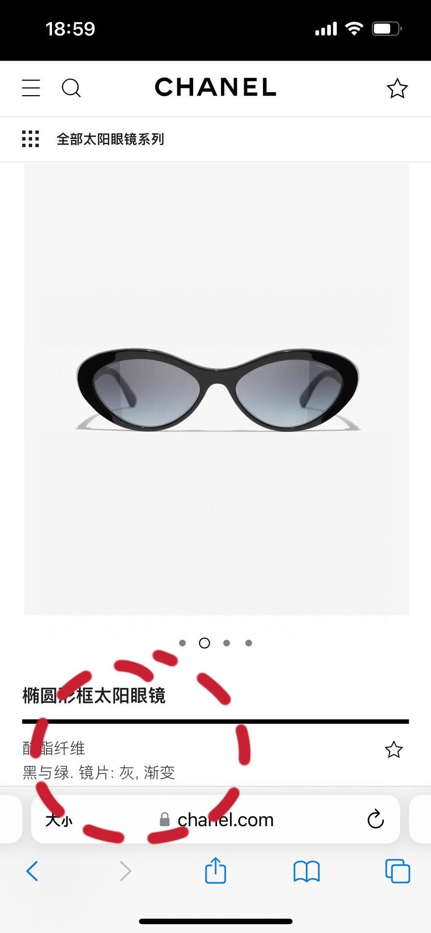 Chanel Black & Green Acetate Oval Sunglasses with Gradient Lenses