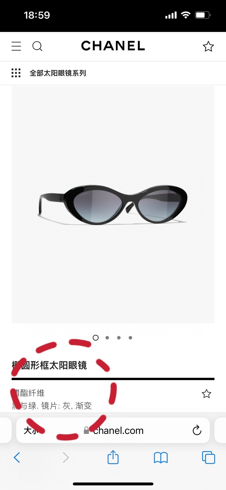 Chanel Black & Green Acetate Oval Sunglasses with Gradient Lenses