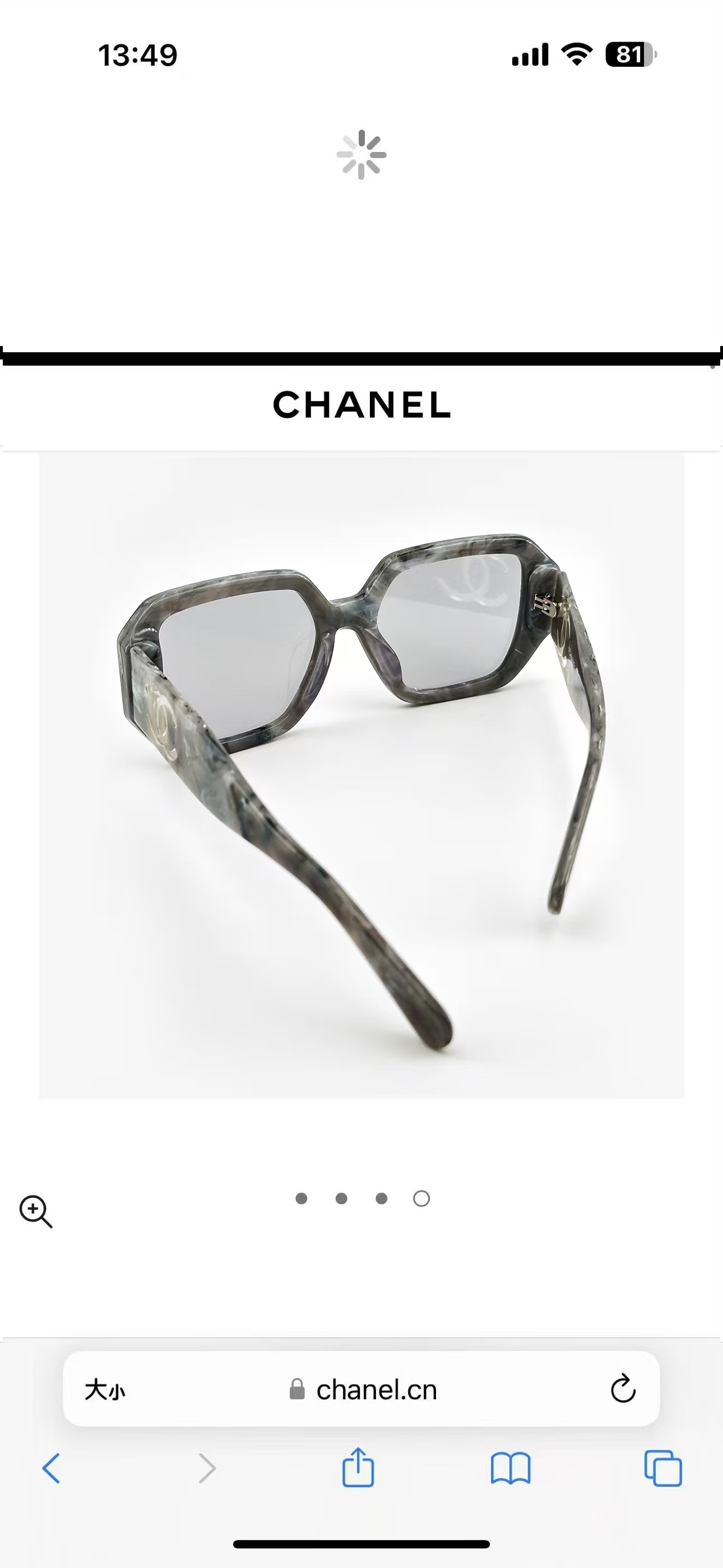 Chanel Grey Marble Hexagonal Sunglasses with Signature CC Logo