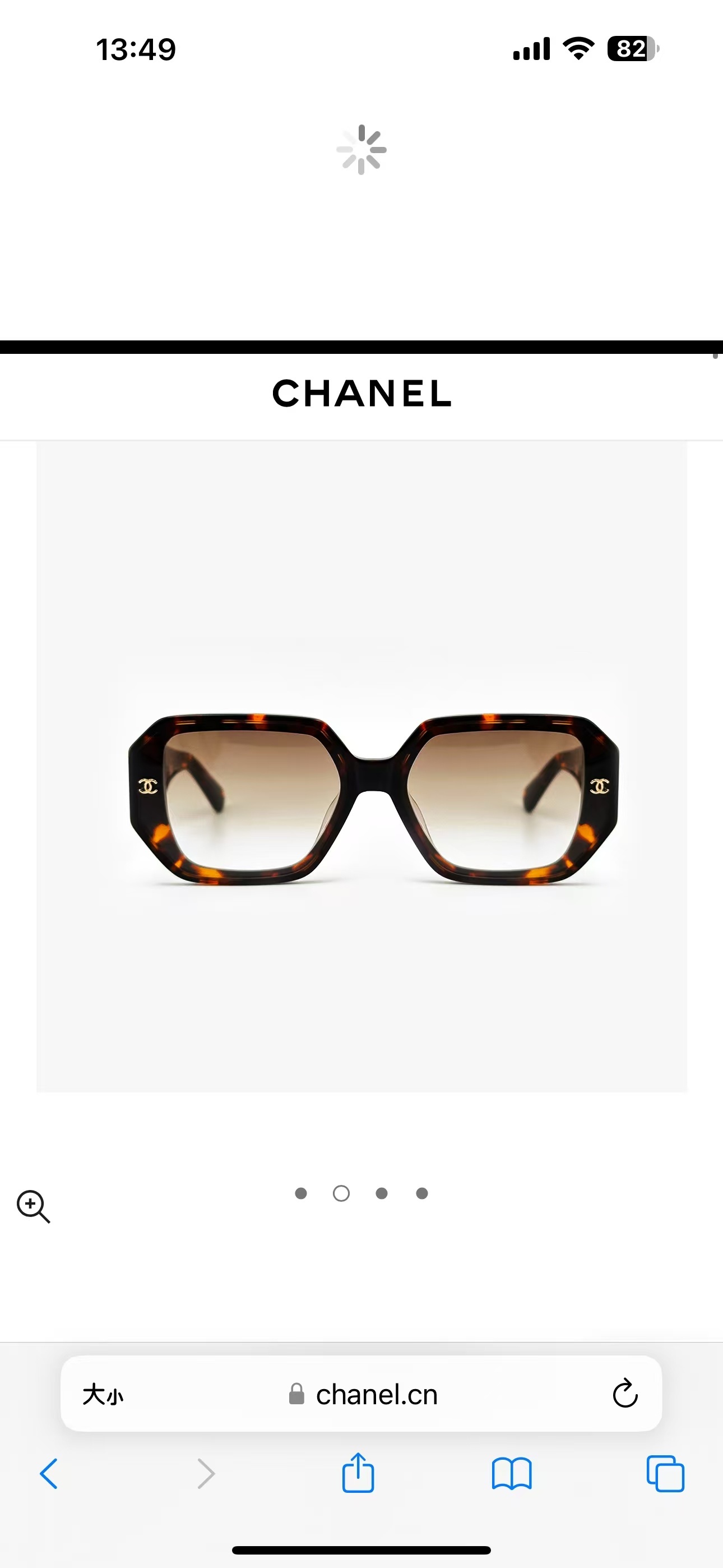 Chanel Grey Marble Hexagonal Sunglasses with Signature CC Logo