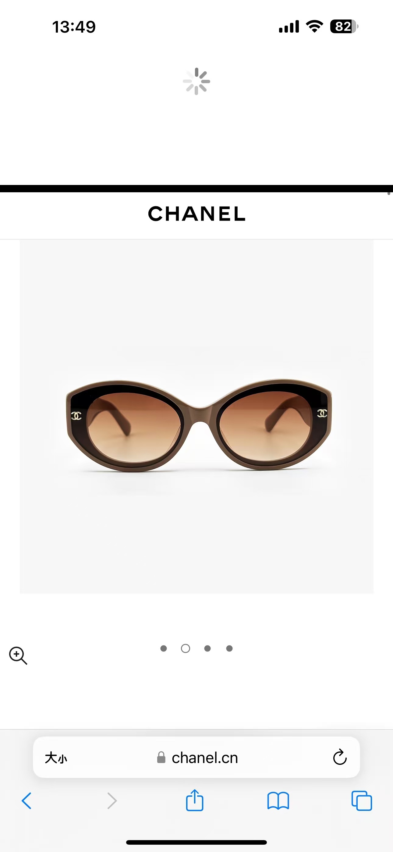 Chanel Taupe Oval Sunglasses – Signature Logo