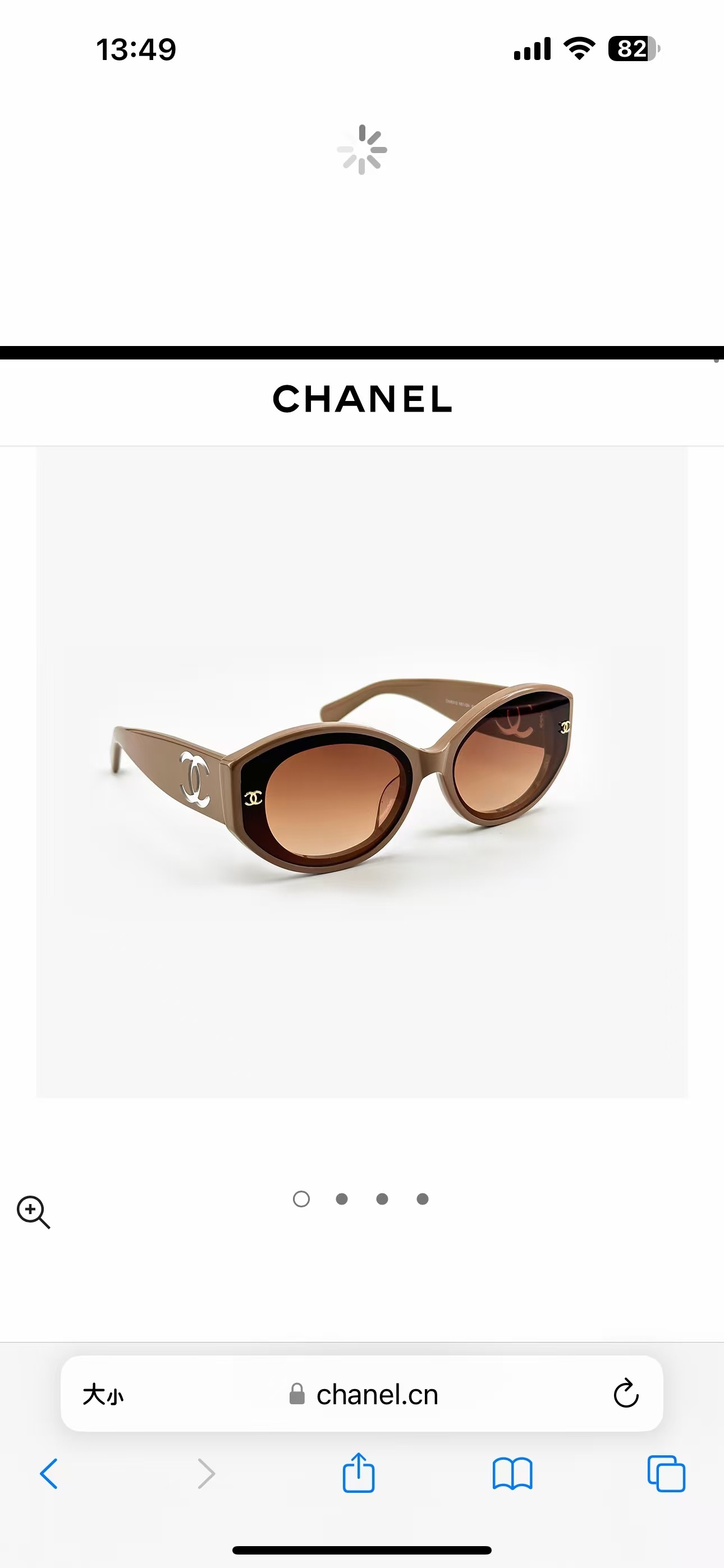 Chanel Luxury Brown Oval Sunglasses with CC Logo & Gradient Lenses
