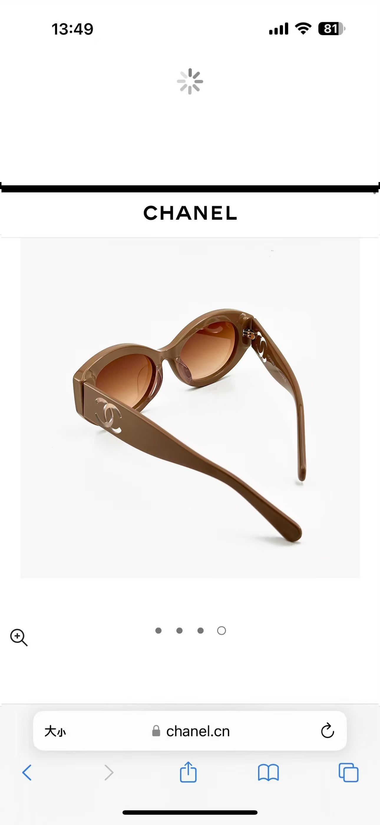 Chanel Luxury Brown Oval Sunglasses with CC Logo & Gradient Lenses