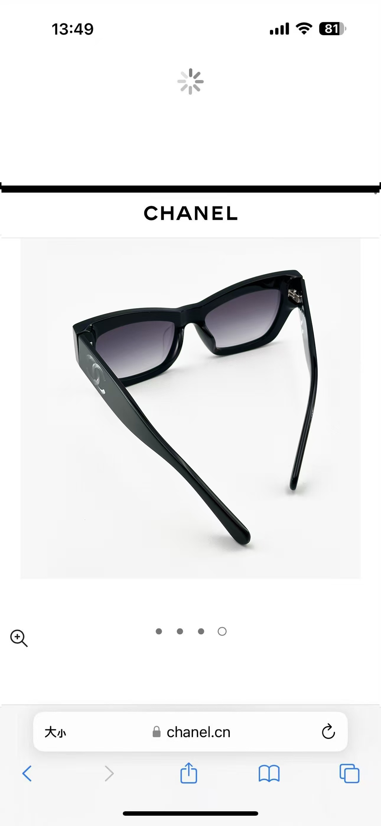 Chanel Black Cat-Eye Sunglasses – Luxury Gradient Lens Eyewear