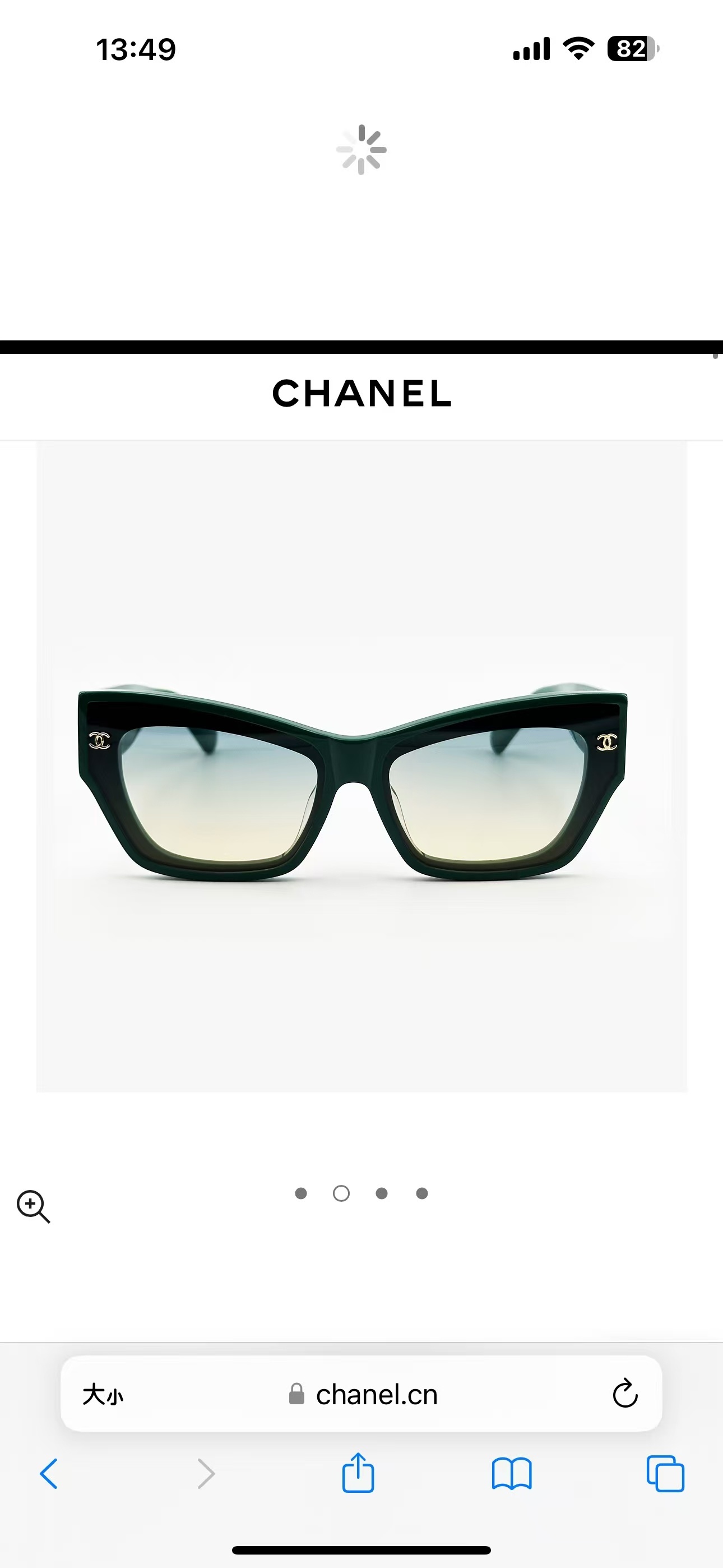 Chanel Black Cat-Eye Sunglasses – Luxury Gradient Lens Eyewear