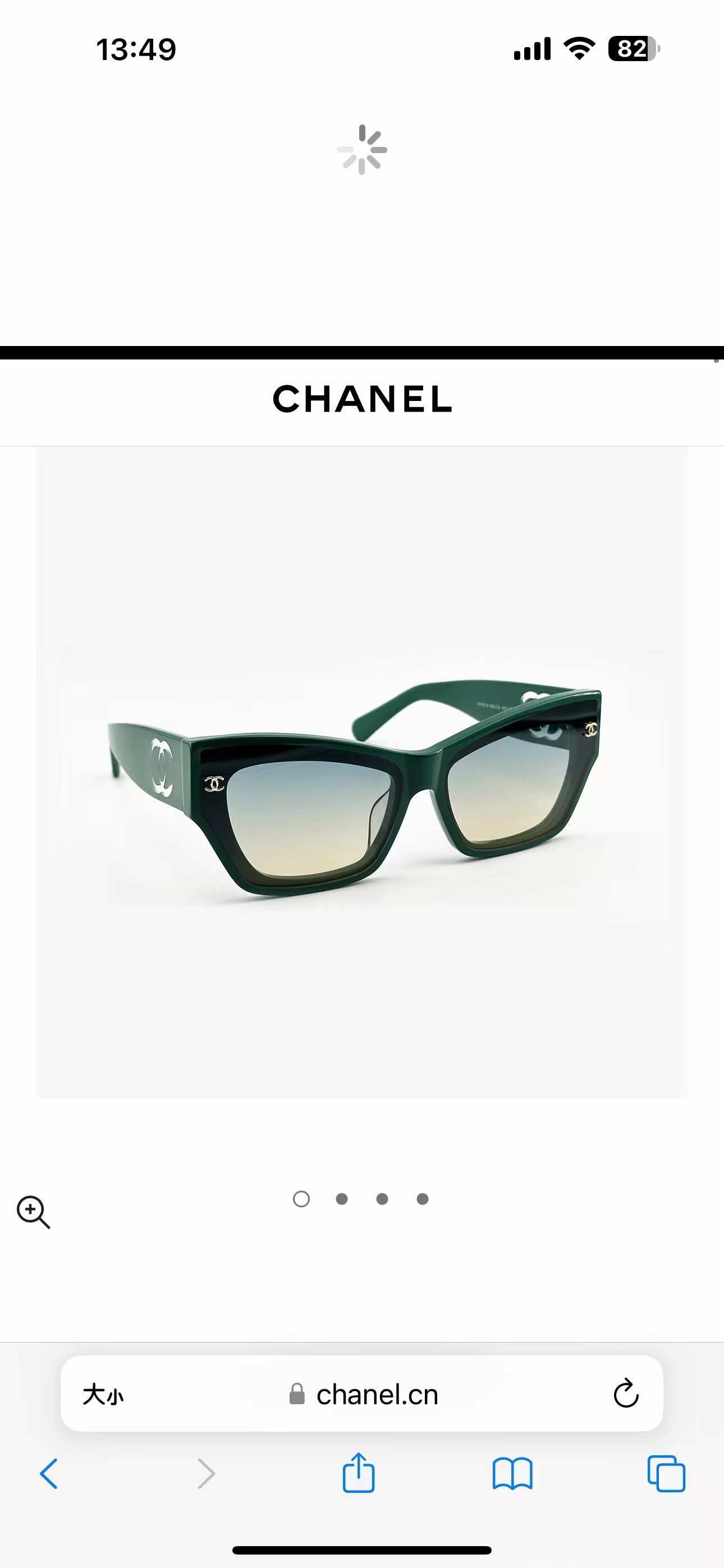 Chanel Black Cat-Eye Sunglasses – Luxury Gradient Lens Eyewear