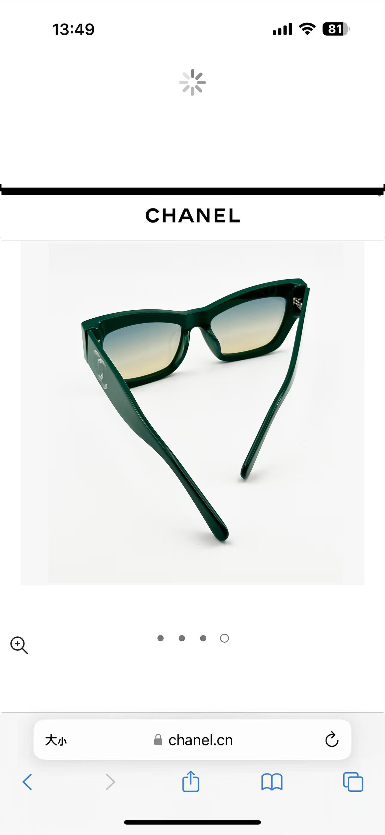 Chanel Black Cat-Eye Sunglasses – Luxury Gradient Lens Eyewear