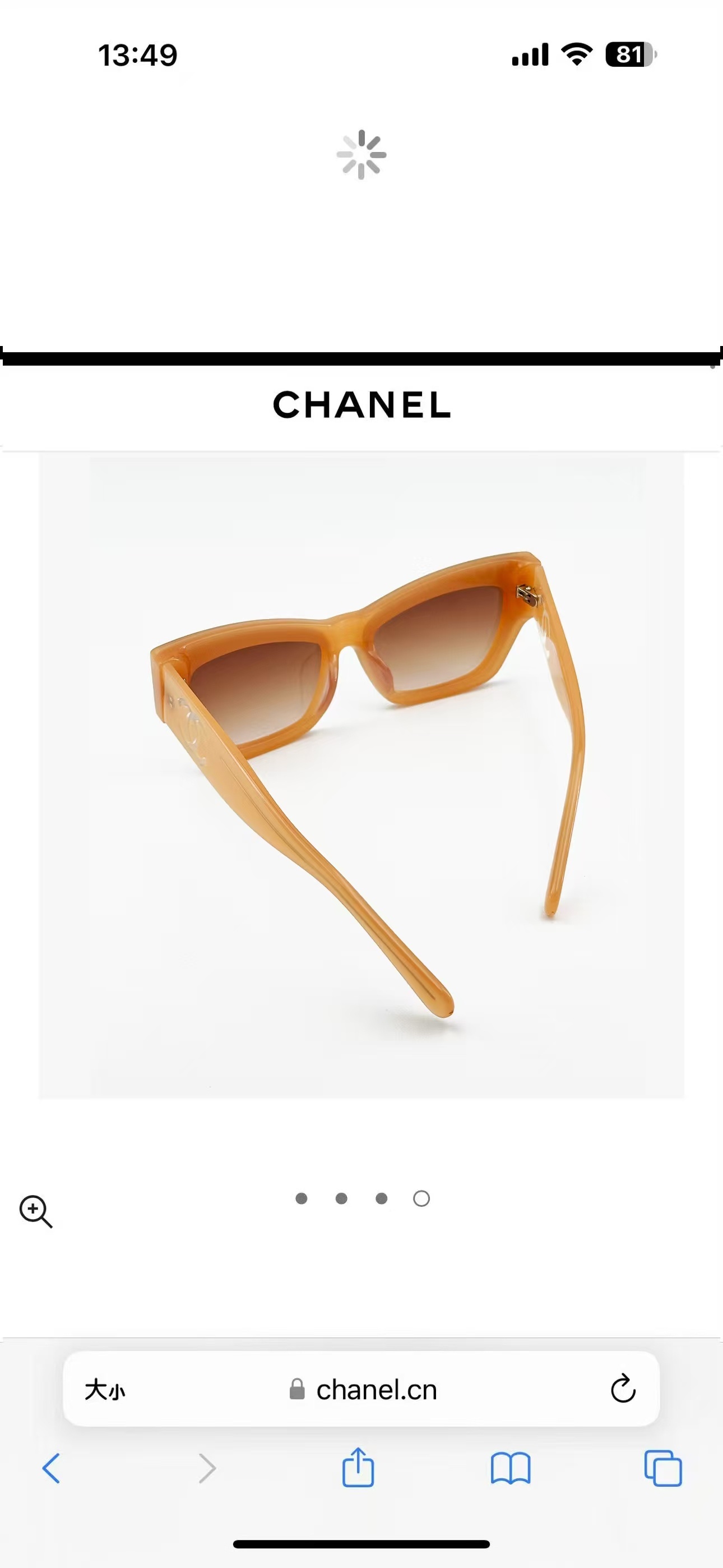 Chanel Black Cat-Eye Sunglasses – Luxury Gradient Lens Eyewear