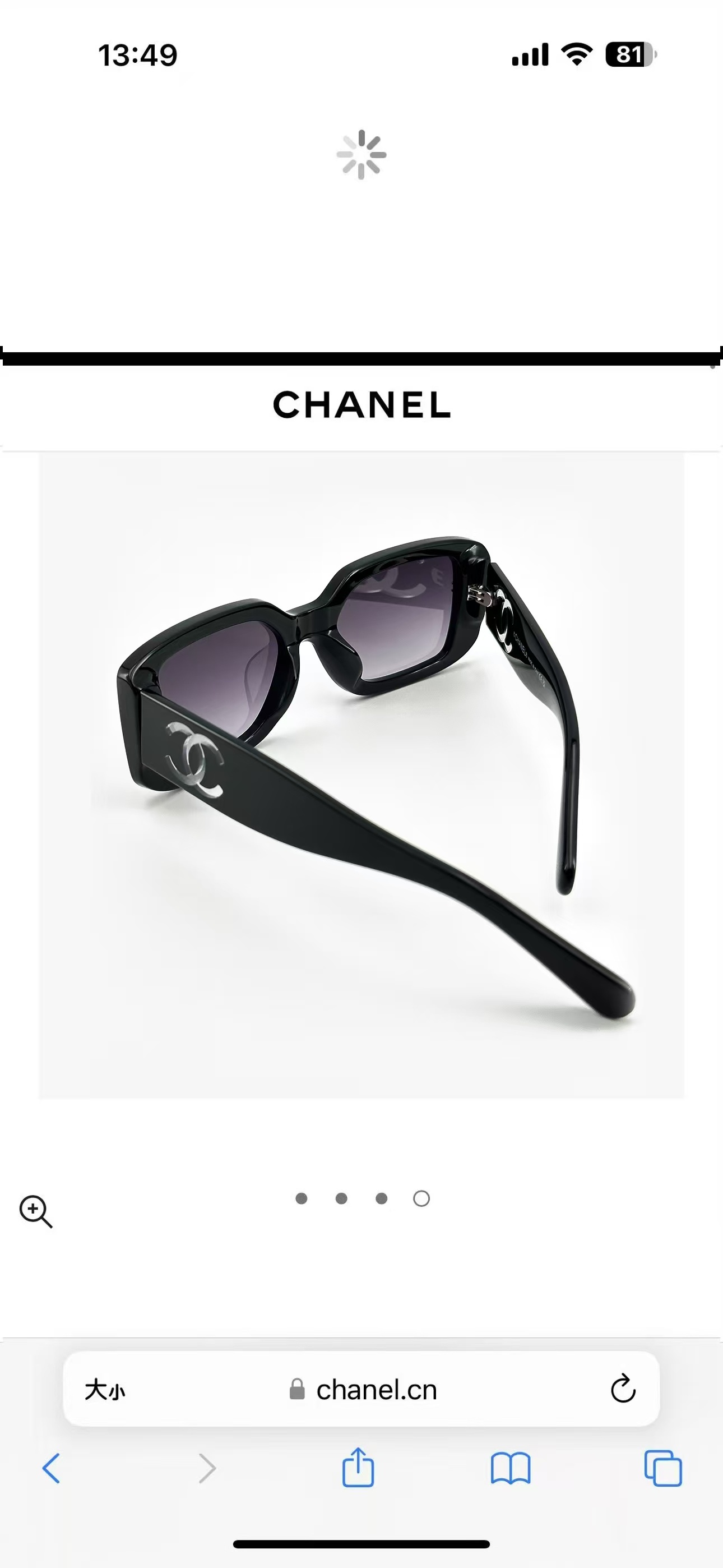 Chanel Rectangle Sunglasses – Black Frame with Large CC Logo