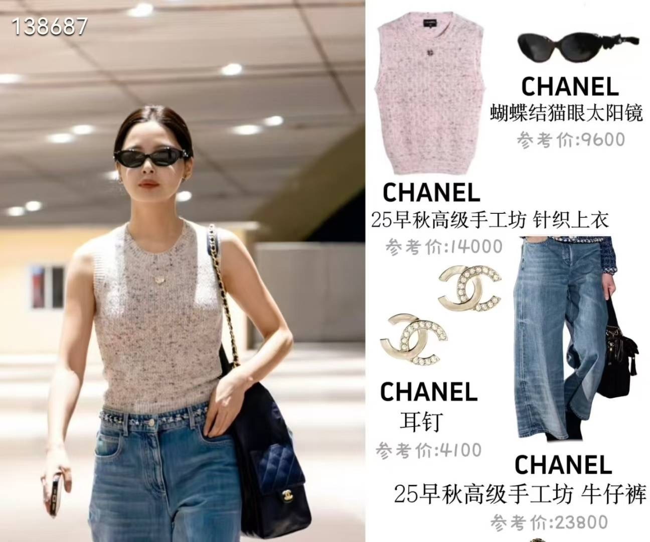 Chanel Black Oval Sunglasses with Leather Bow Detail – Luxury Eyewear