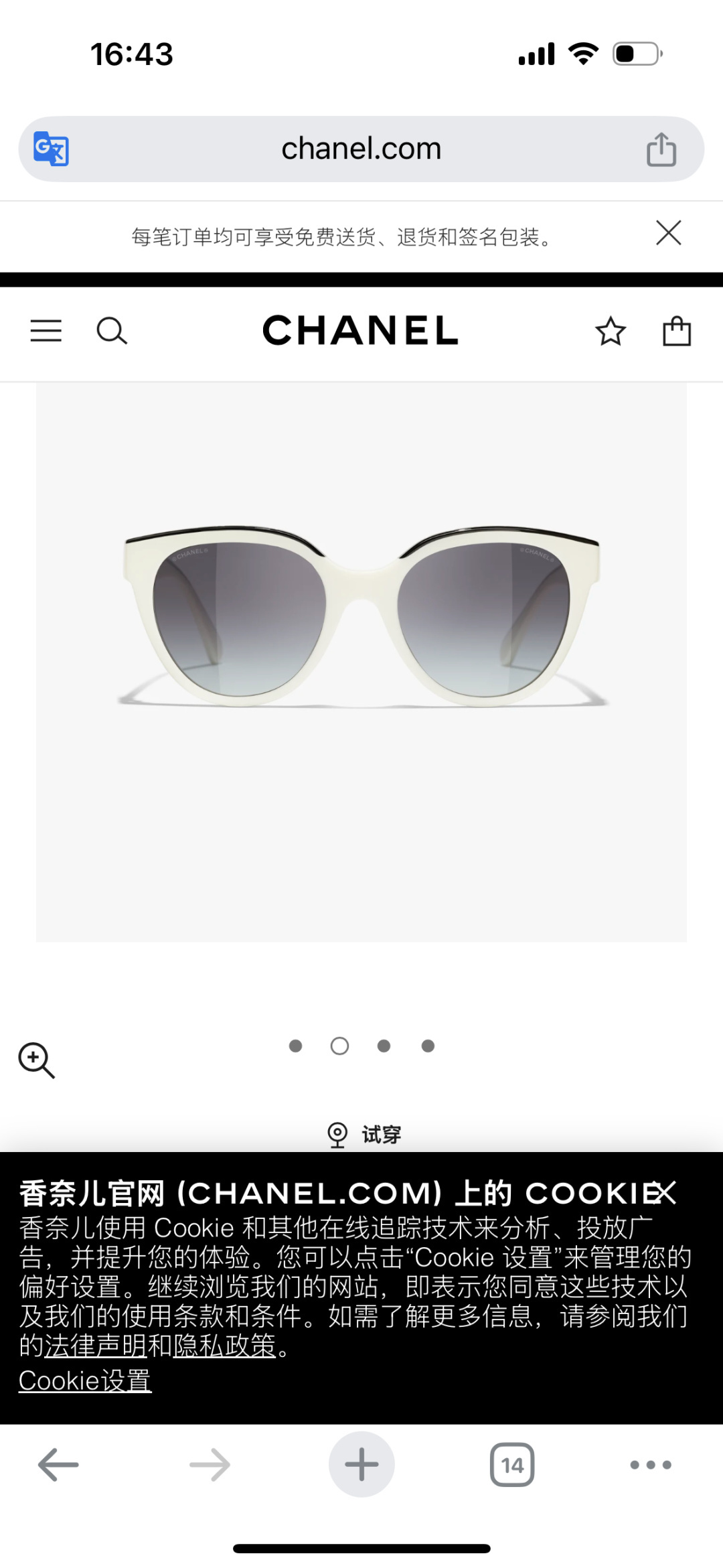 Chanel Two-Tone Butterfly Sunglasses – White & Black Acetate