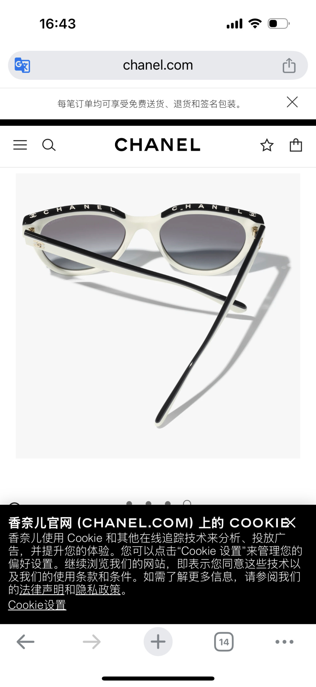 Chanel Two-Tone Butterfly Sunglasses – White & Black Acetate