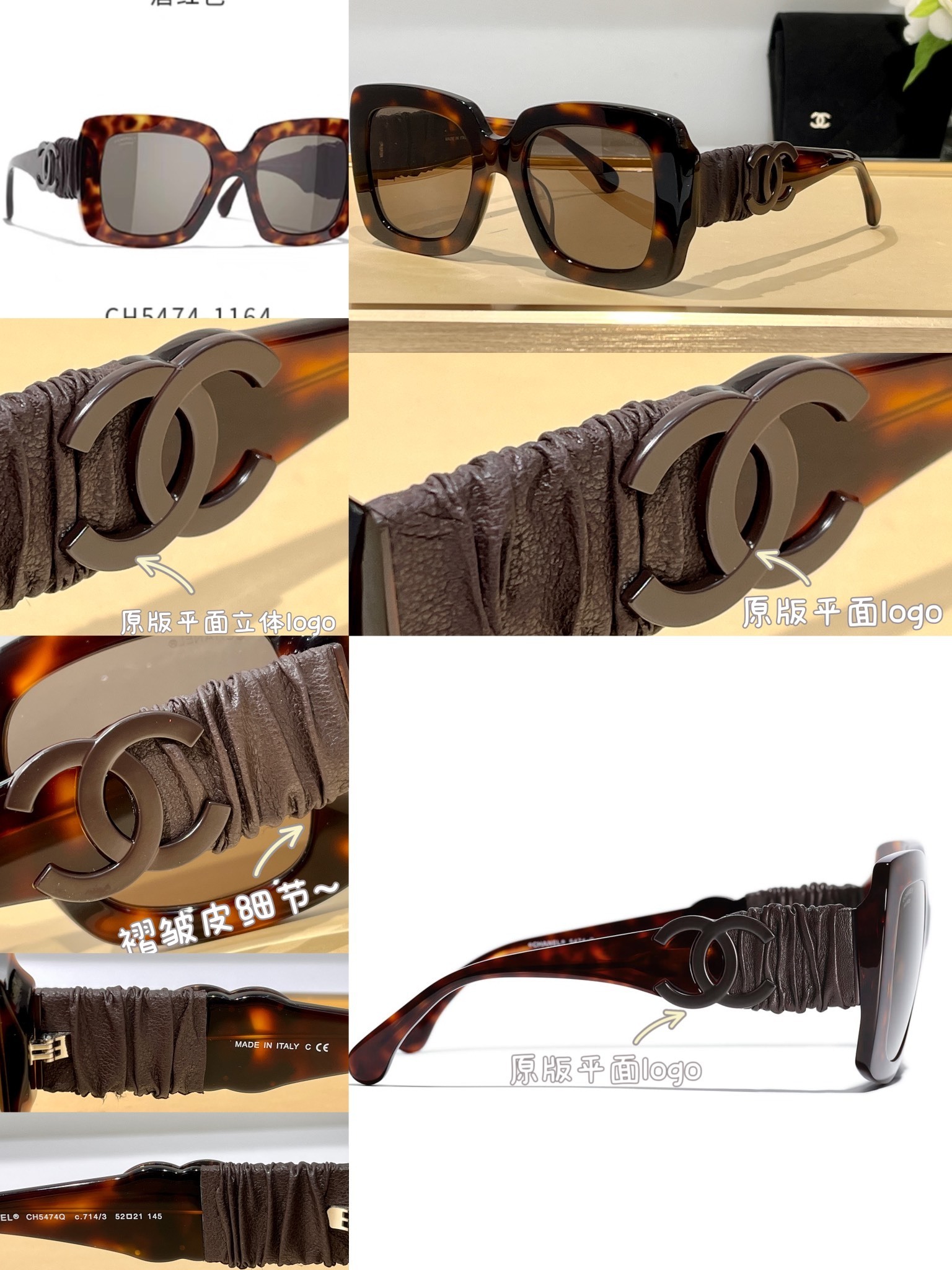 Luxury Oversized Square Sunglasses with Ruched Leather CC Logo