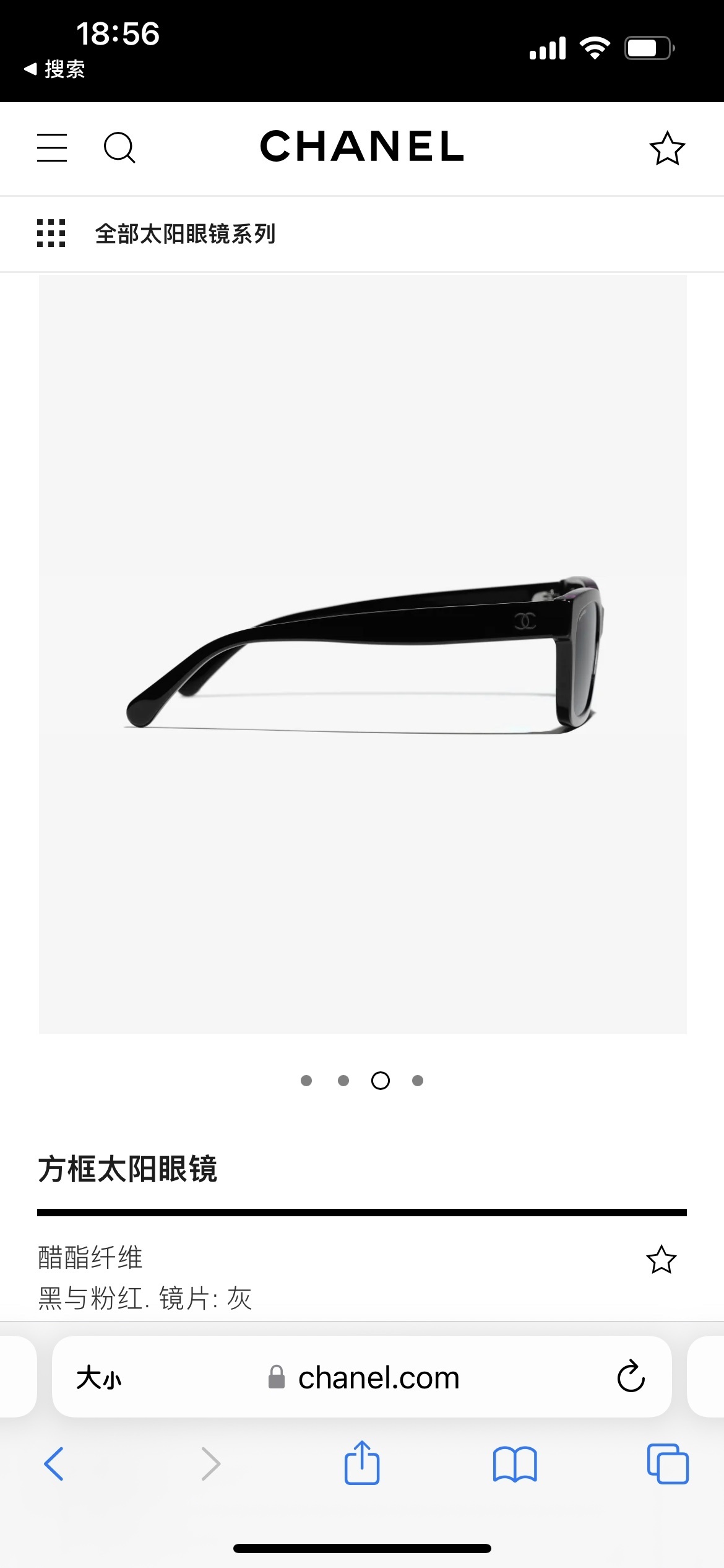 Chanel Square Acetate Sunglasses – Black & Pink with Grey Lenses