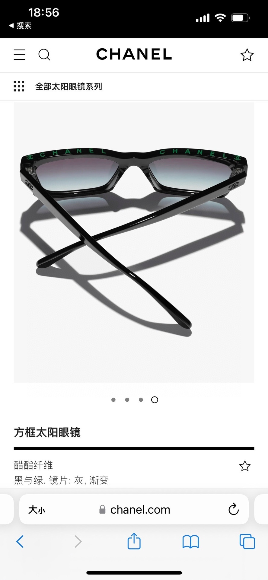 Chanel Square Acetate Sunglasses – Black & Pink with Grey Lenses