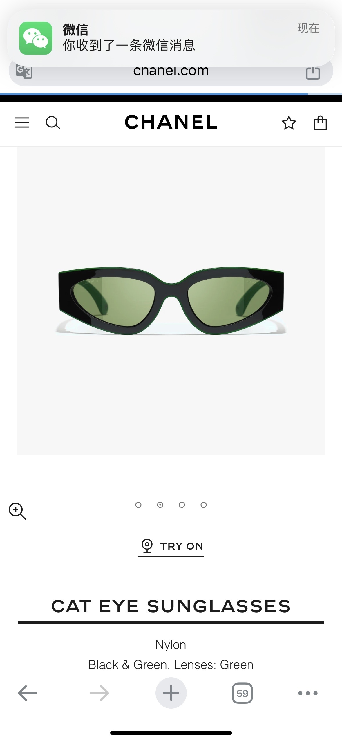 Chanel Black & Green Nylon Cat Eye Sunglasses with Green Lenses