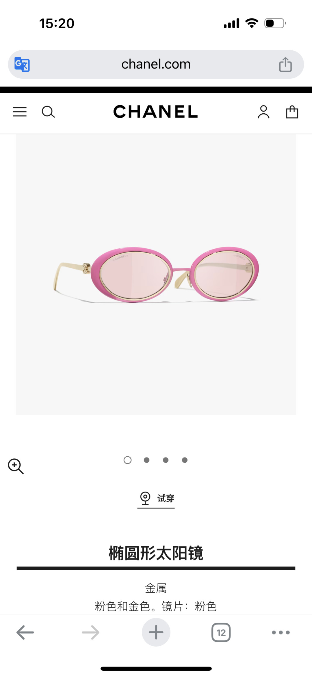 Chanel OCH9578B Pink Oval Sunglasses with Gold Metal & Crystal CC