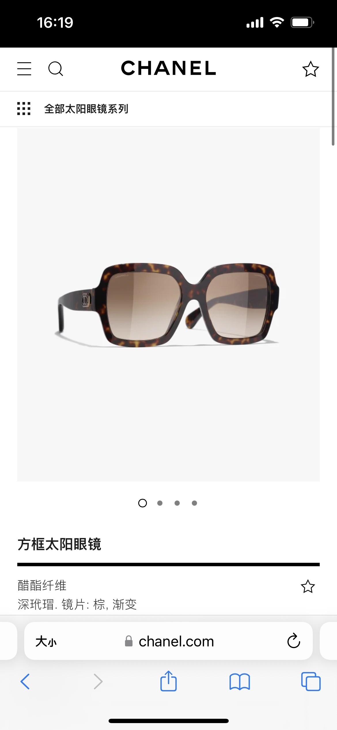 Chanel Oversized Square Sunglasses – Tortoise & Brown Gradient