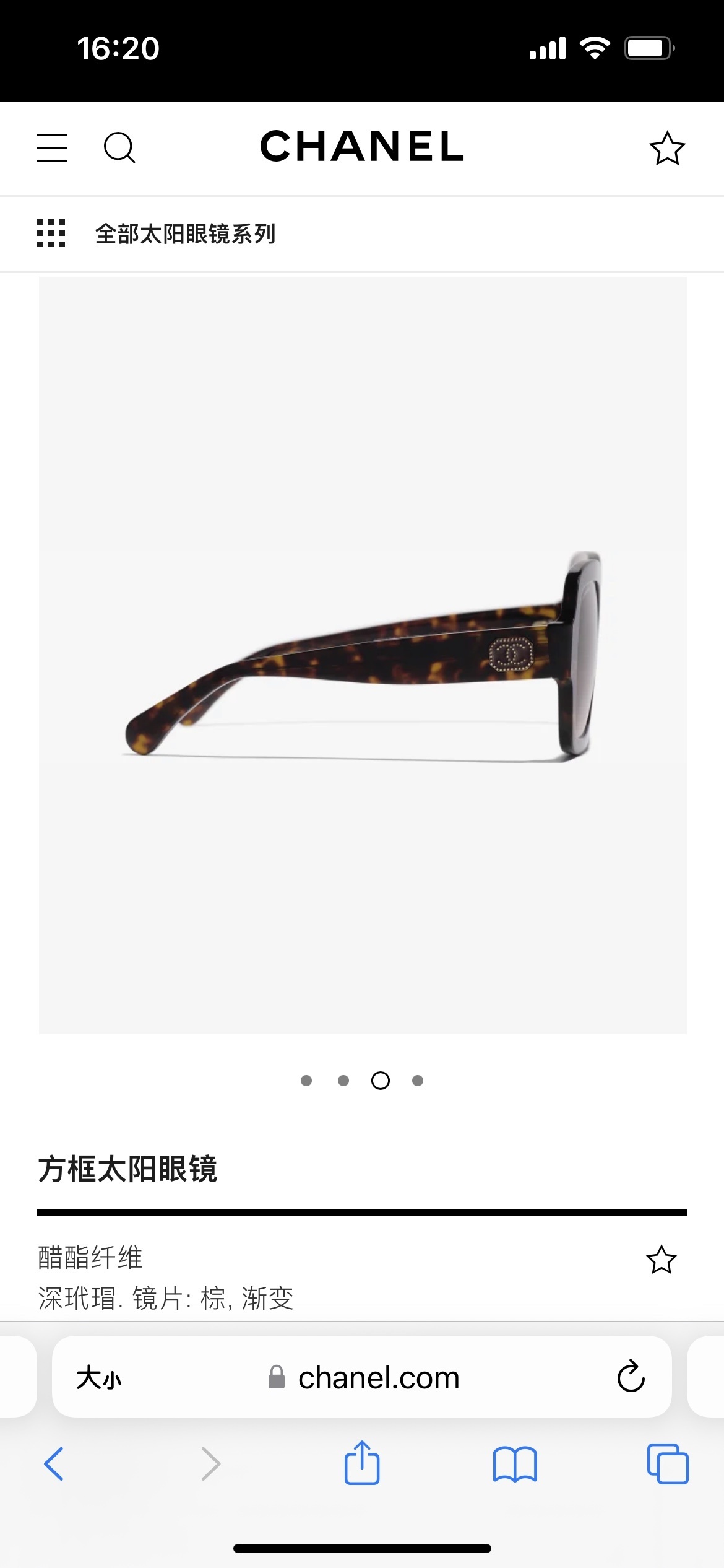 Chanel Oversized Square Sunglasses – Tortoise & Brown Gradient