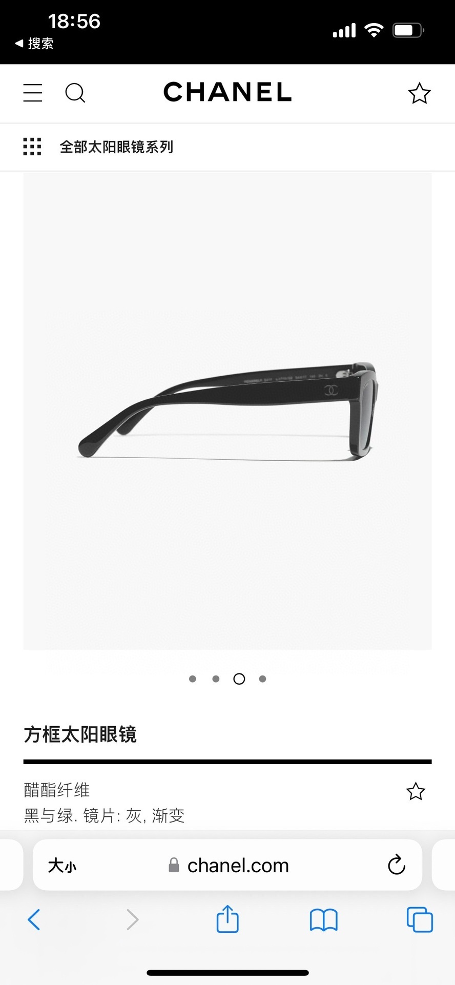 Chanel Square Sunglasses – Black & Pink Acetate with Grey Lenses