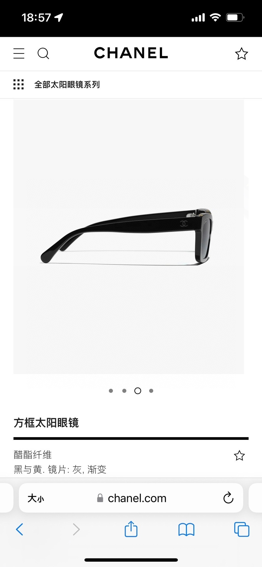 Chanel Square Sunglasses – Black & Pink Acetate with Grey Lenses