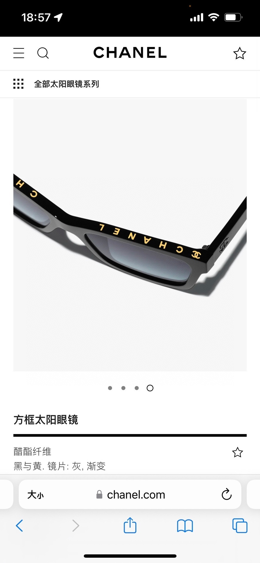 Chanel Square Sunglasses – Black & Pink Acetate with Grey Lenses