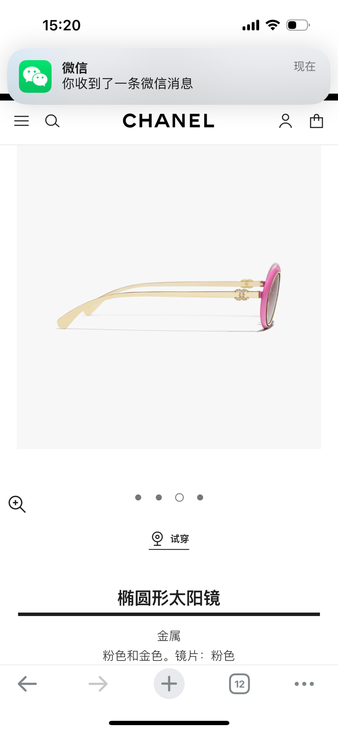 Chanel Oval Sunglasses – Pink & Gold Metal Frame with Pink Lenses