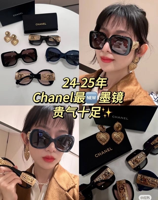 Chanel Luxury Butterfly Sunglasses – Gold Filigree CC Logo Temples