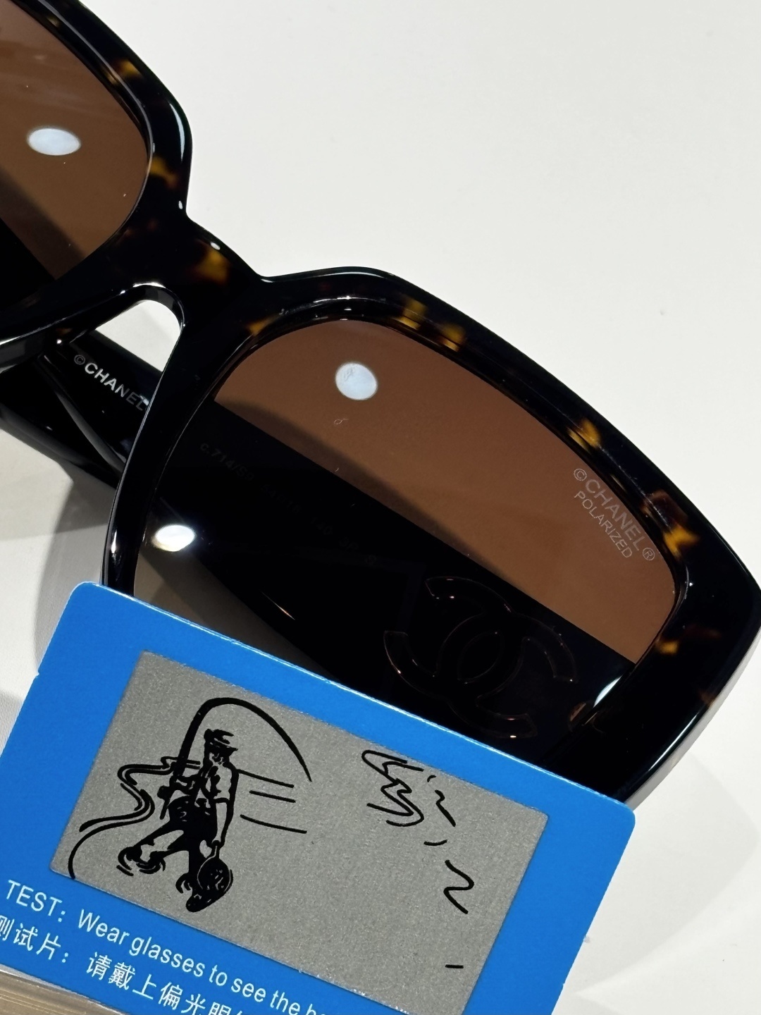 Chanel Square Sunglasses in Dark Havana with Polarized Brown Lenses