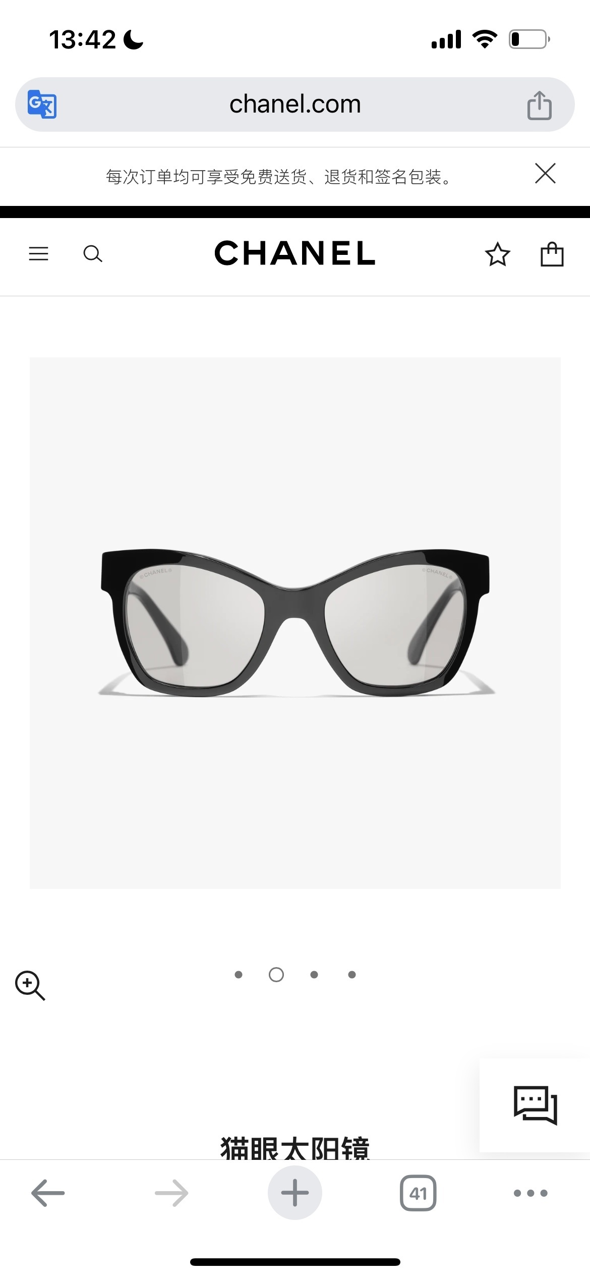 Chanel Black Cat-Eye Sunglasses with Gold CC Logo Temples