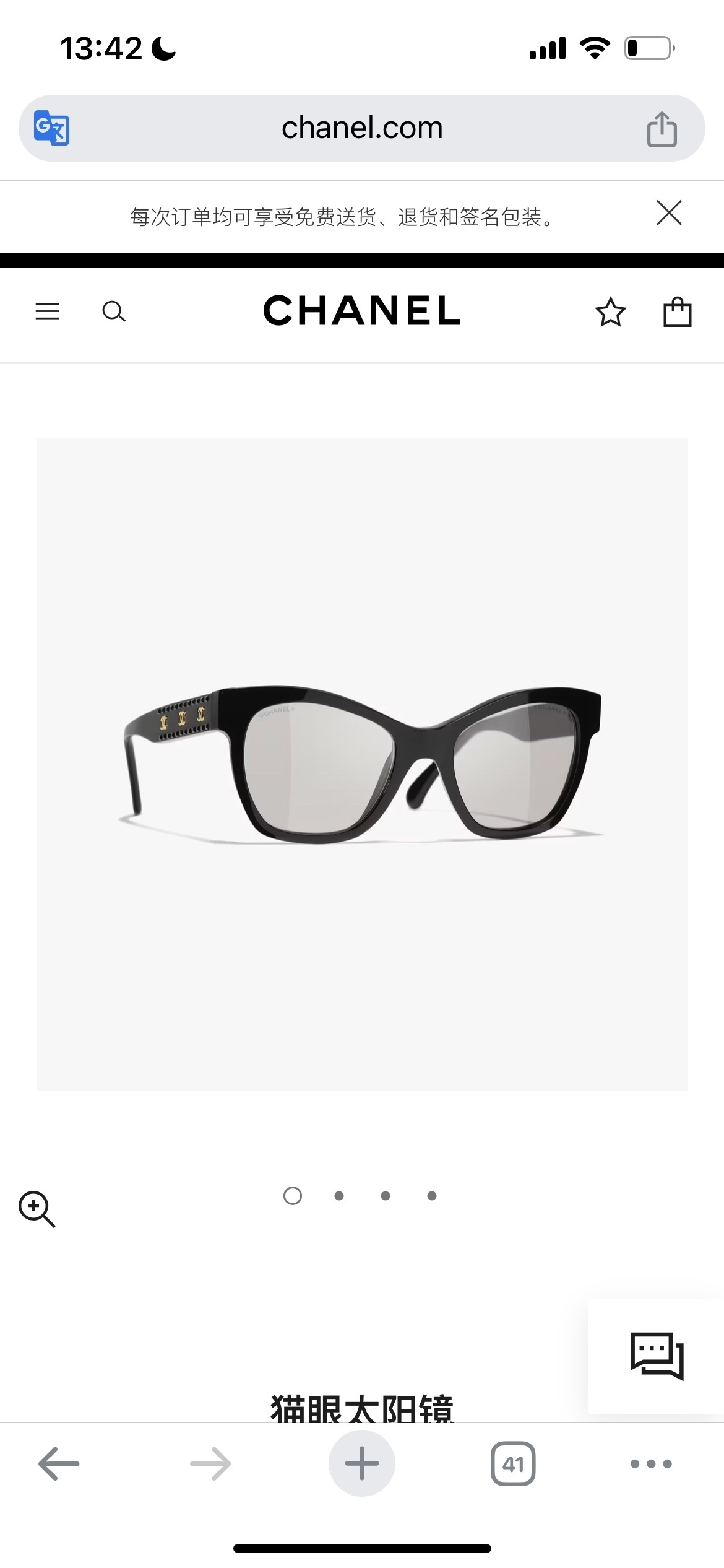 Chanel Black Cat-Eye Sunglasses with Gold CC Logo Temples