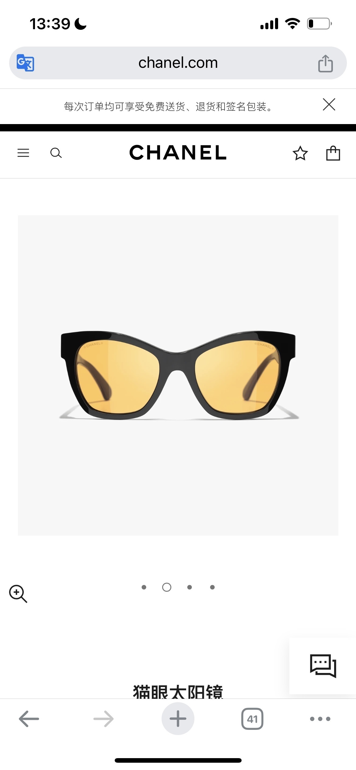 Chanel Black Gold Cat-Eye – Chanel Black & Gold Cat-Eye Sunglasses