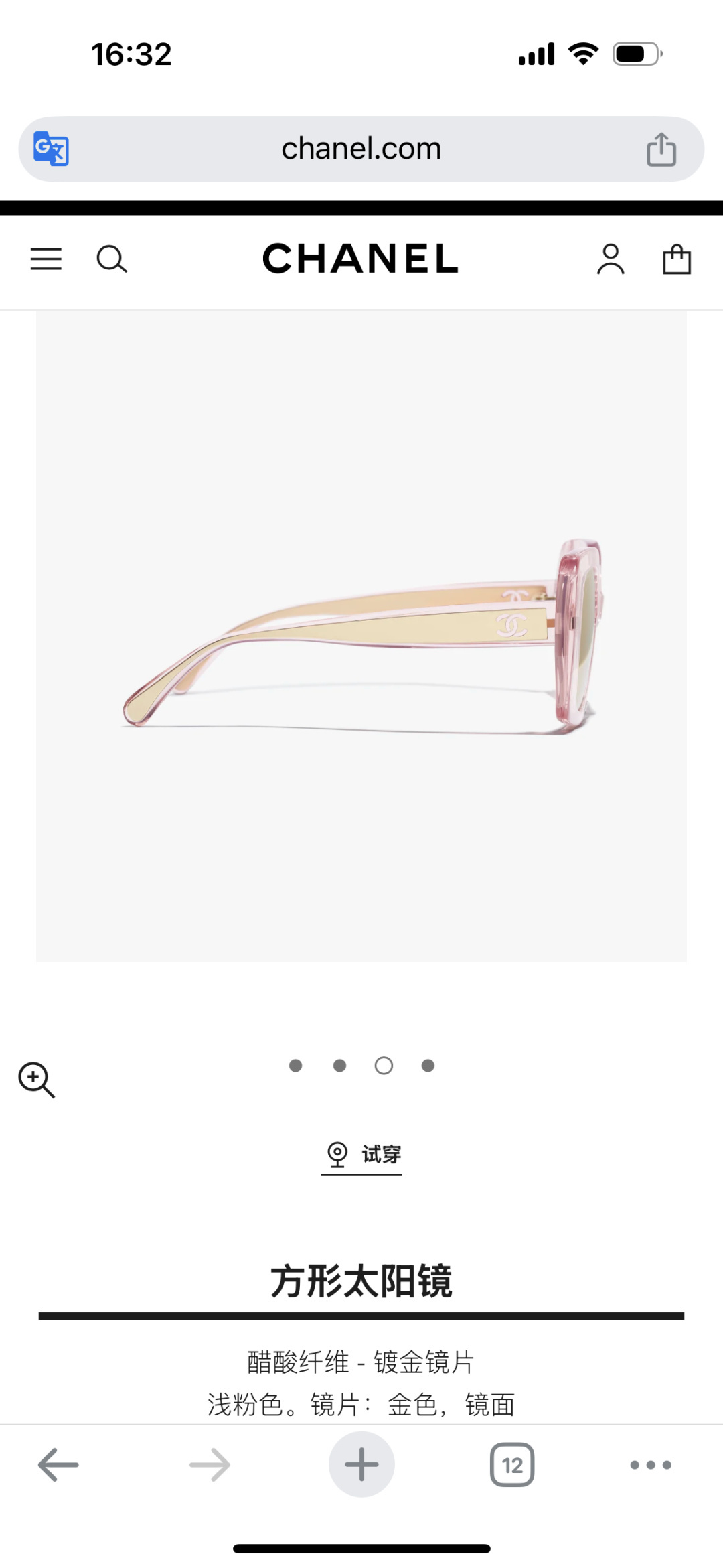 Chanel Square Sunglasses in Pink Acetate with Gold Mirrored Lenses