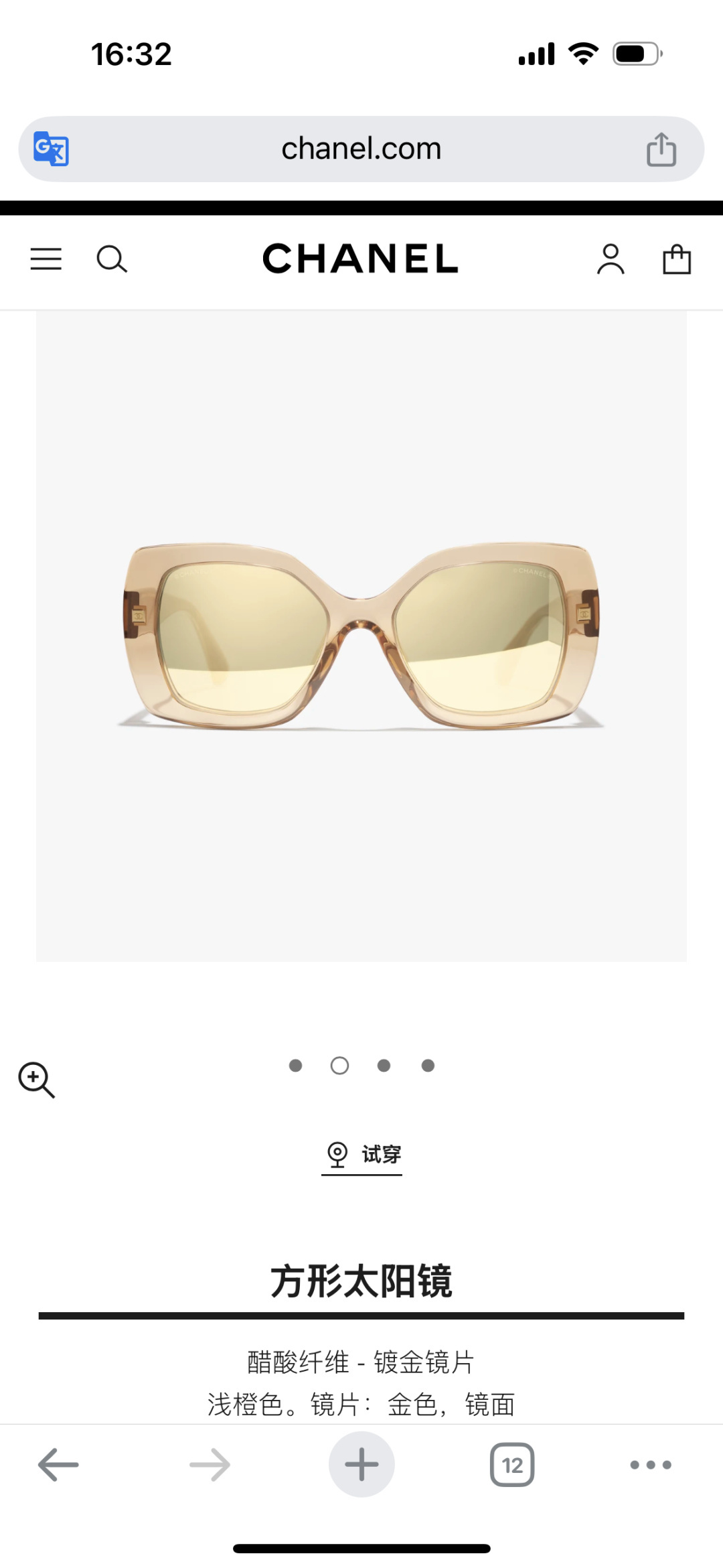 Chanel Acetate Square Sunglasses – Champagne Gold Mirrored Lenses