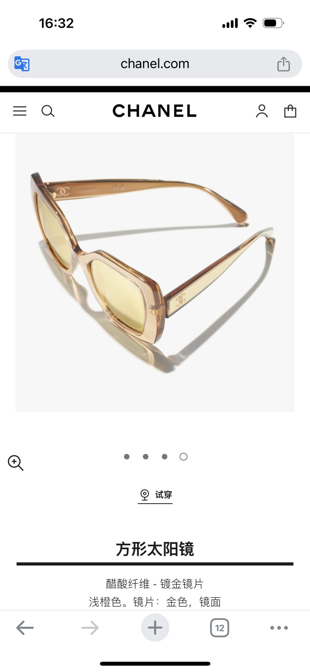 Chanel Acetate Square Sunglasses – Champagne Gold Mirrored Lenses