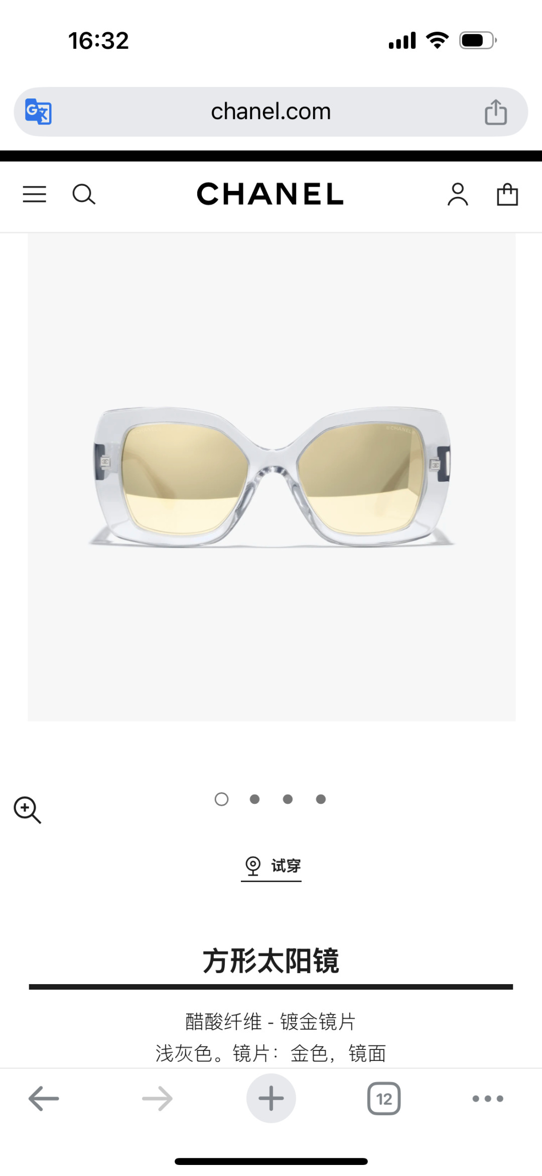 Chanel Square Sunglasses – Light Gray Acetate with Gold Mirror Lenses