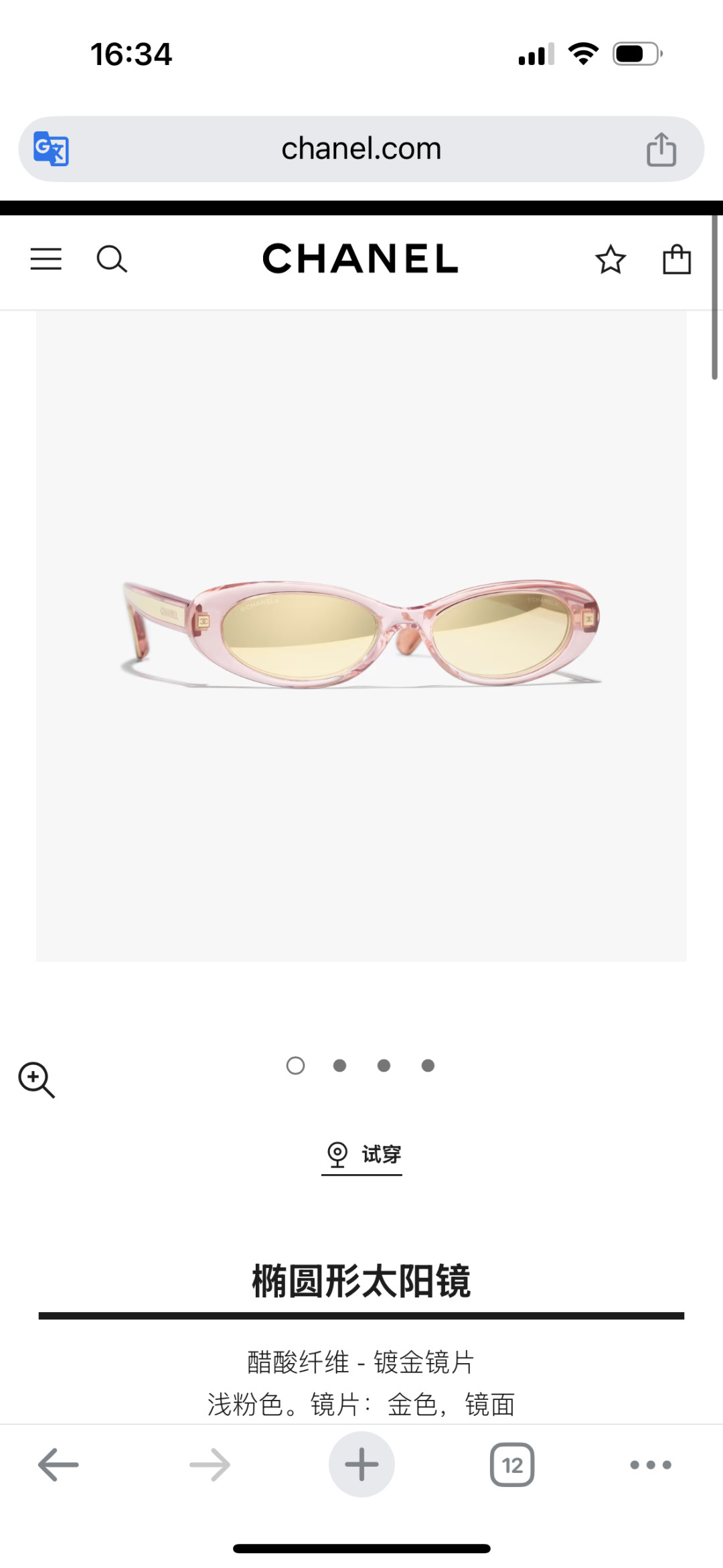 Chanel Pink Oval Sunglasses – Gold Lens