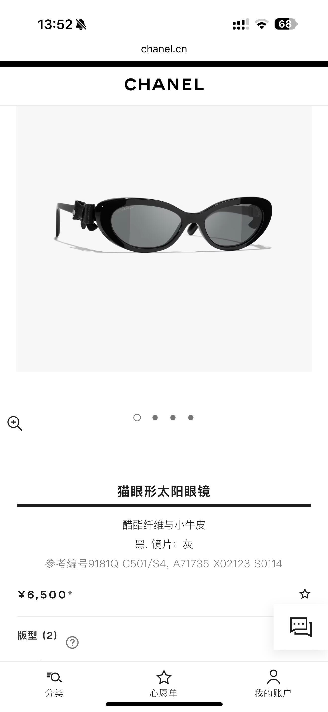 Givenchy White & Black 4G Logo Mesh Runner Sneakers