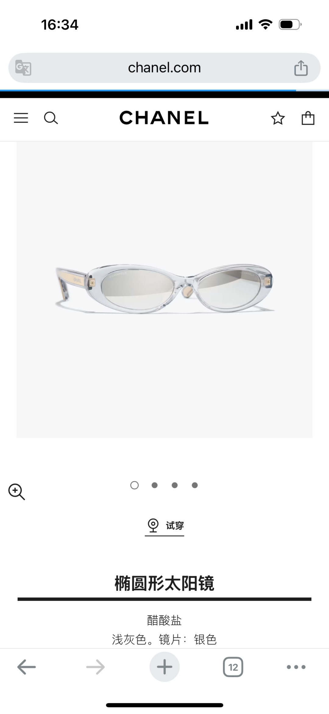 silver Chanel Clear Frame Sunglasses – Chanel Clear Frame Sunglasses