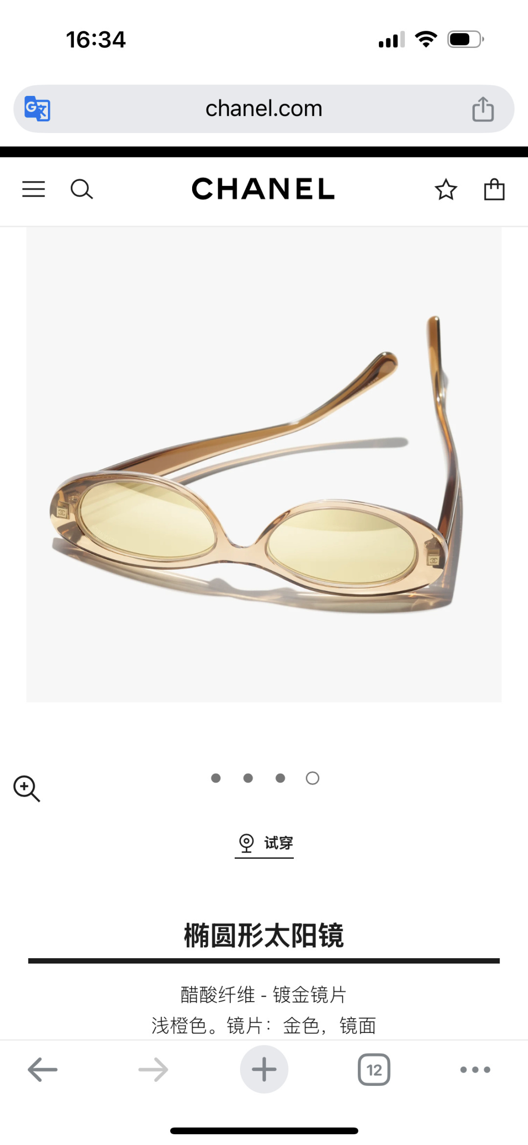 vintage Chanel Gold Oval Sunglasses – Chanel Gold Oval Sunglasses