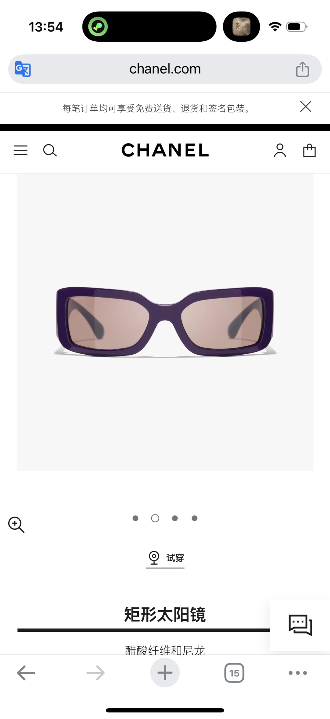 Chanel Purple Rectangular Sunglasses with Iconic CC Logo