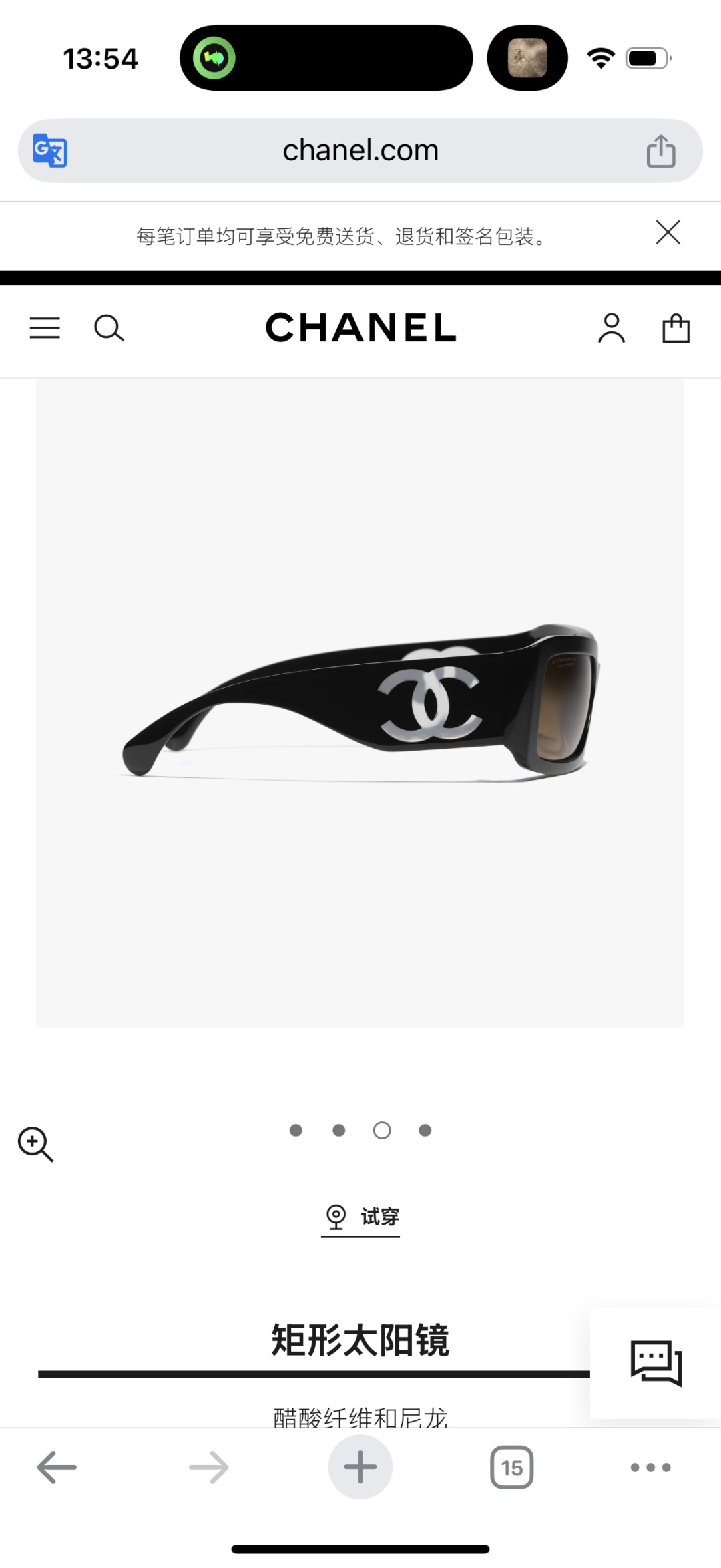 Chanel Purple Rectangular Sunglasses with Iconic CC Logo
