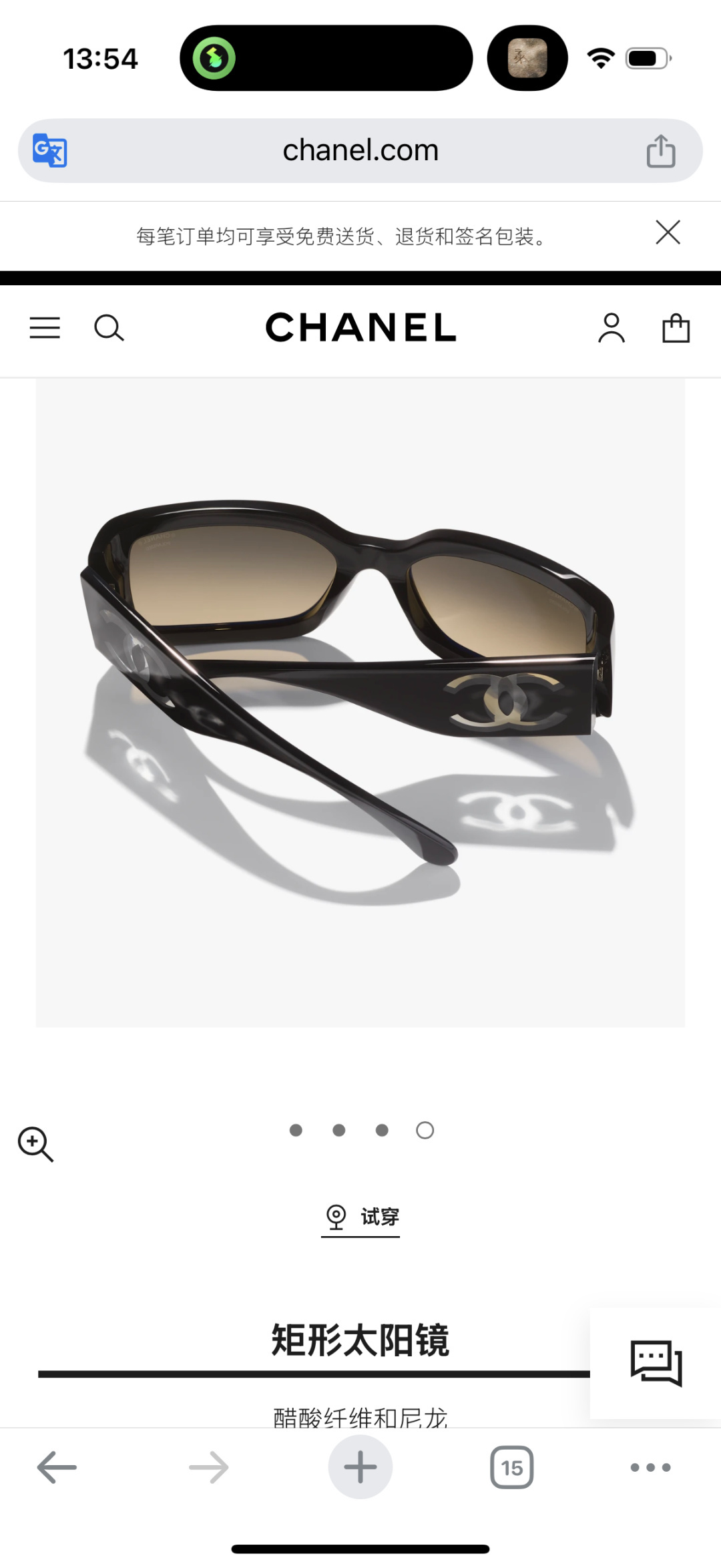 Chanel Purple Rectangular Sunglasses with Iconic CC Logo
