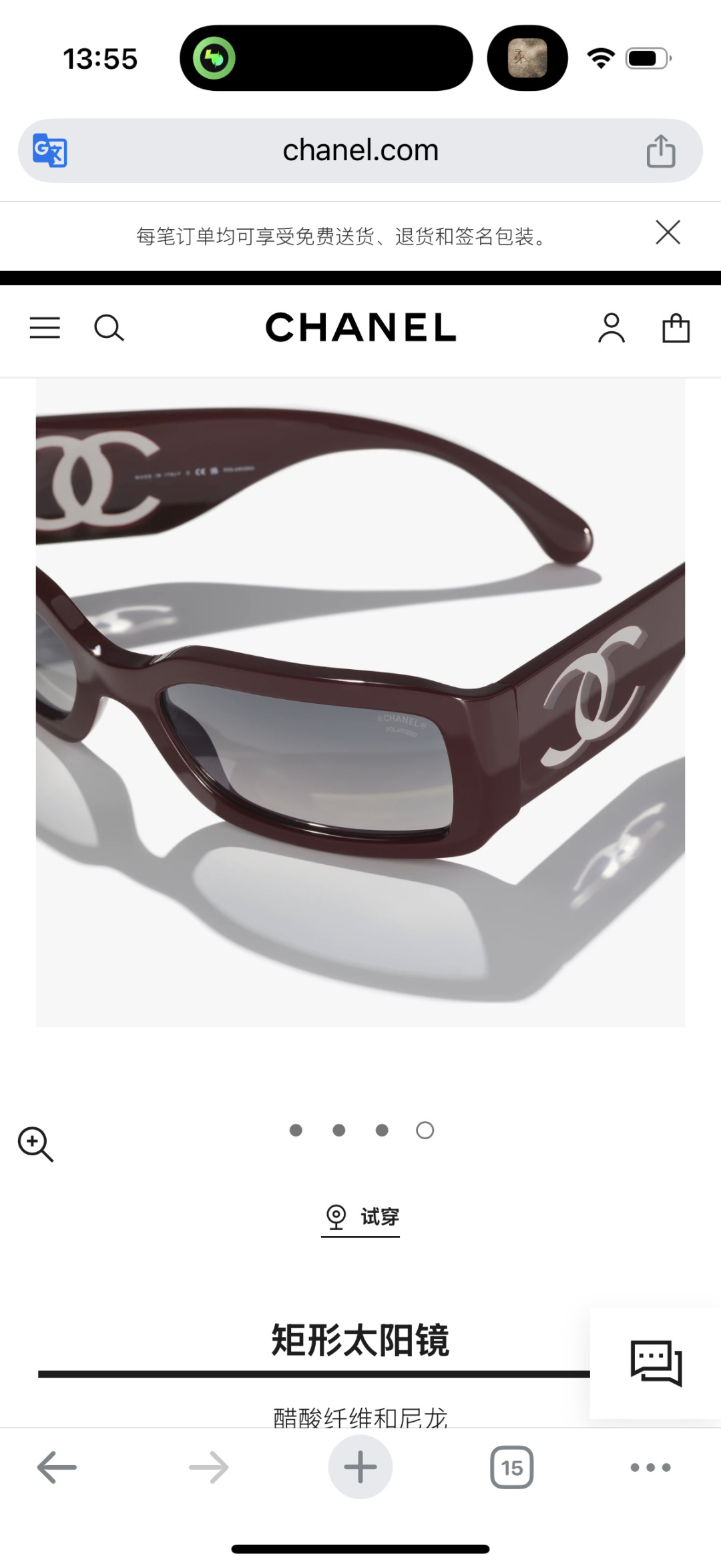 Chanel Burgundy Rectangular Sunglasses – Gradient Lens & CC Logo