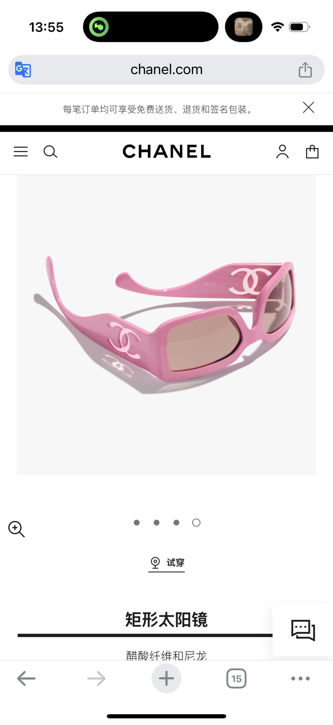 Chanel Burgundy Rectangular Sunglasses – Gradient Lens & CC Logo