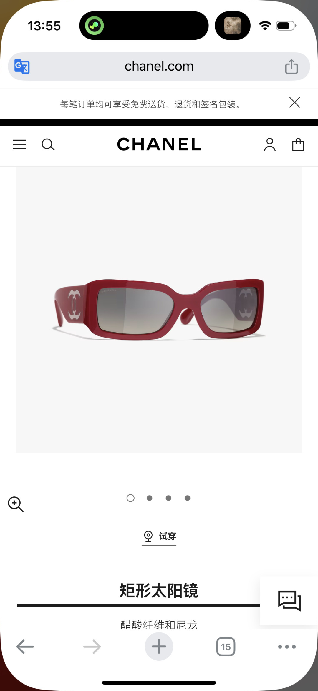 iconic Chanel Burgundy Rectangular Sunglasses – Chanel Burgundy