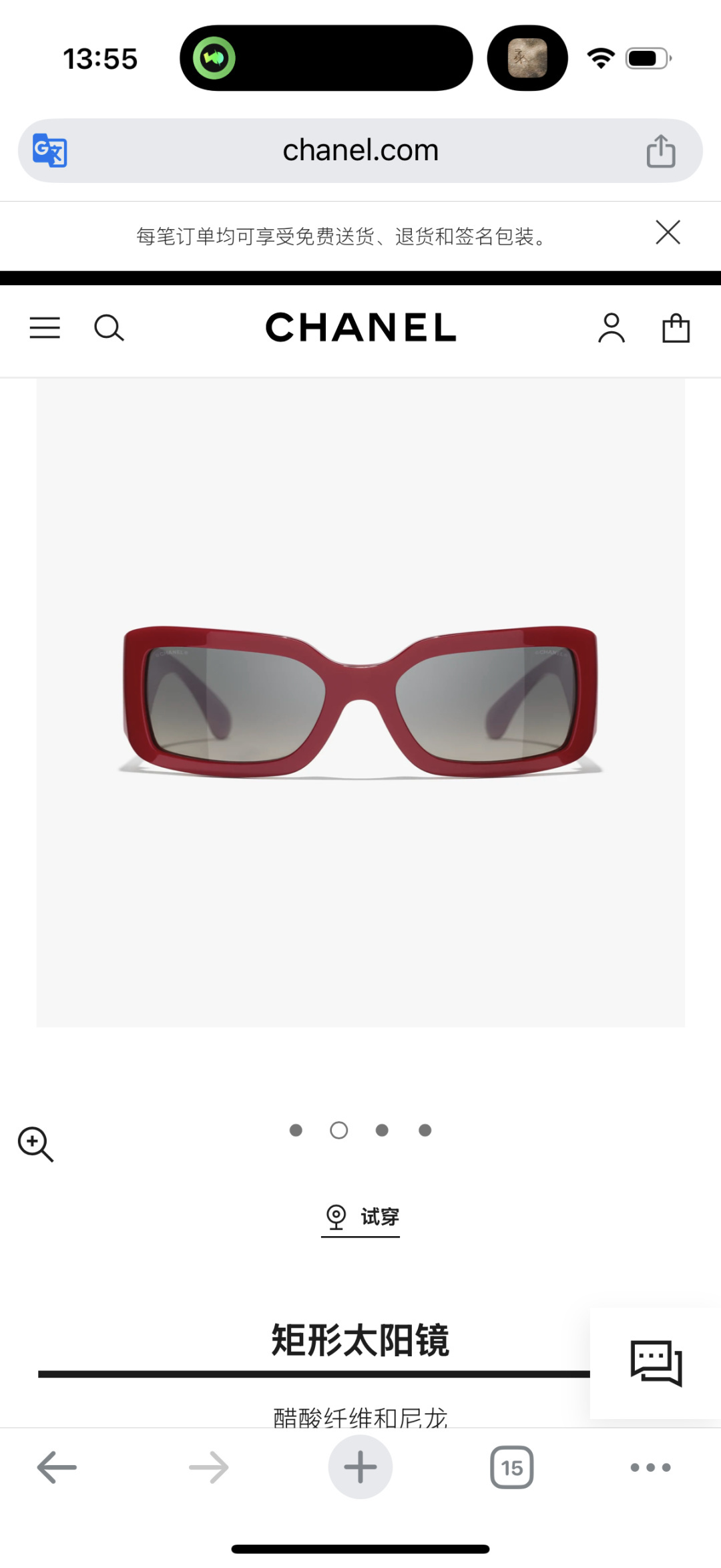 Chanel Red Rectangular Sunglasses with Large White CC Logo