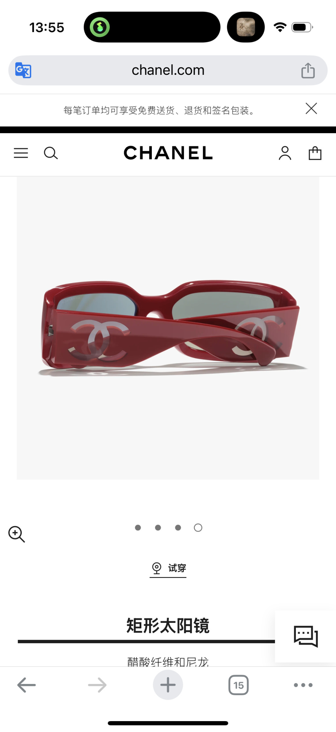 Chanel Red Rectangular Sunglasses with Large White CC Logo